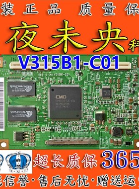 原装海信TLM32E29 三星LA32R81B S 逻辑板V315B1-C01/L01/L06康佳