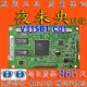 海信TLM32E29 C01 三星LA32R81B 原装 逻辑板V315B1 L01 L06康佳