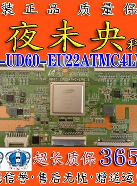 原装 三星 UA40/48/55HU5900J 逻辑板 14Y-UD60-EU22ATMC4LV0.1