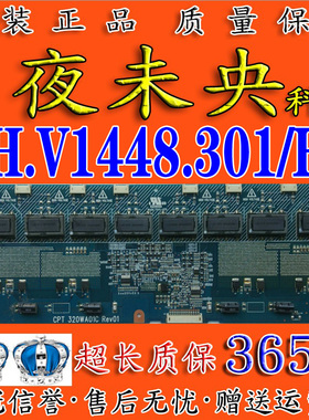 原装LC-TM3212中华CPT 320WA01C 32B66-L 高压板 4H.V1448.301/E2