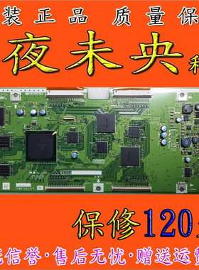原装 夏普 LCD-52RX1 LCD-46RX1 CPWBY3821TP KE255 逻辑板