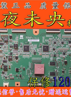 原装 T645HW02 V0 CTRL BD 64T02-C01 AU逻辑板 夜未央科技