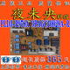 52PFL8605D T3电源板PLDJ P978A 飞利浦43PFF6365 3PAGC10029A