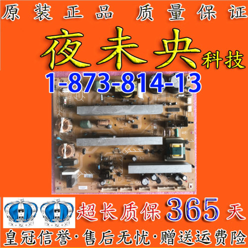 原装索尼KLV-52W300A 52X300A 52W380A 电源板1-873-814-13