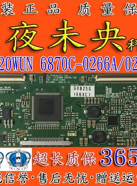 原装LG 32LH30RC-TA逻辑板LC320WUN 6870C-0266A 6870C-0230A