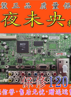 原装 LG 32LG32RC-TA主板EAX40043811（1）配屏LC320WXN