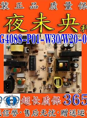 冠捷AOC LC32R03 LC32H03K电视电源板 715G4088-P01-W30/W20-003H