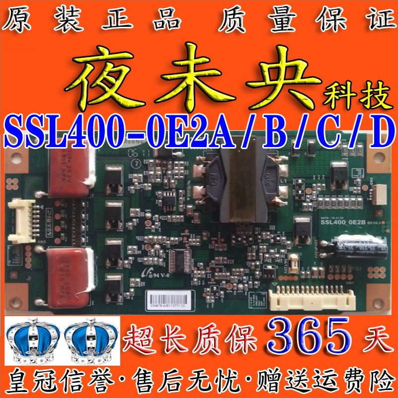 原装三星L40F3200 SSL400-0E2B 0E2A 0E2C 0E2D升压板 LTA400HM13 电子元器件市场 显示屏/LCD液晶屏/LED屏/TFT屏 原图主图