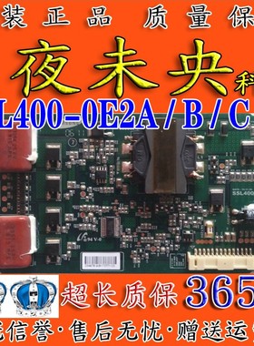 原装三星L40F3200 SSL400-0E2B 0E2A 0E2C 0E2D升压板 LTA400HM13