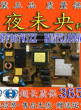夏普LCD-32NX330A LX330A电视电源板QPWBFF967WJZZ RUNTKA899WJQZ