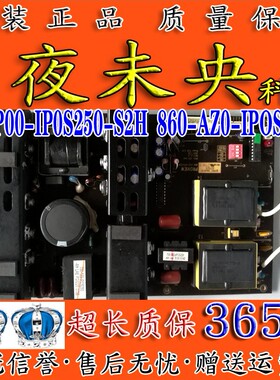 长虹LT4269FHD电源板200-P00-IP0S250-S2H ROHS 860-AZ0-IPOS250H