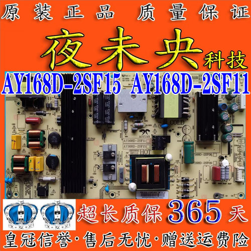 LE55U31海尔AY168D-2SF11电源板