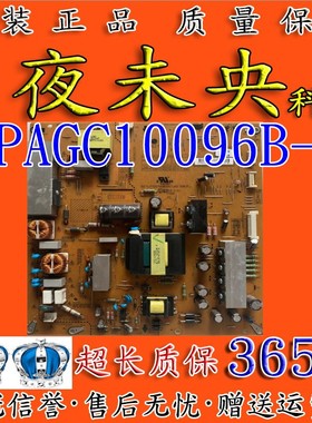 LG电视42LT560H 47LT360C-CA电源板PLDF-L106A/L05 3PAGC10096B-R