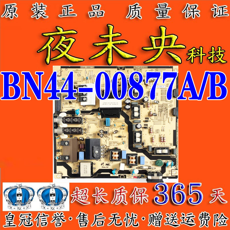 三星LC32HG70QQ电视电源板PSLF151E08D P32E7N_MSM BN44-00877A/B