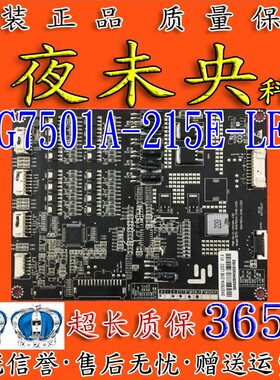 乐视Unique75S L755UCNN恒流板SHG7501A-215E-LED2 25-DB5091-X3Q