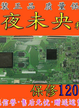 夏普LCD-52LX920A逻辑板QPWBXF464WJN3 RUNTK CPWBX 4570TP ZF