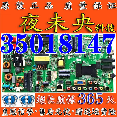 LED46F5580F电视主板35018147