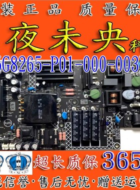 原装乐视4X43 L404FCNN L434FCNN电源板 715G8265-P01-000-003H/M