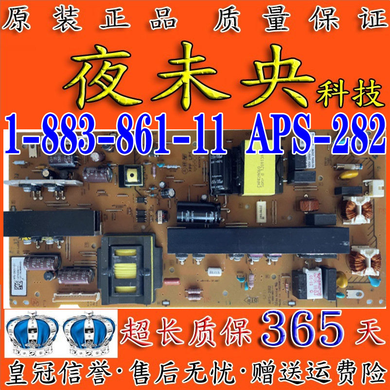 APS-282电源板索尼KDL-46EX520
