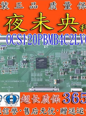 原装TCL L40F3320-3D逻辑板13Y_OCS120PBMB4C2LV0.2 屏LVF400SE2L