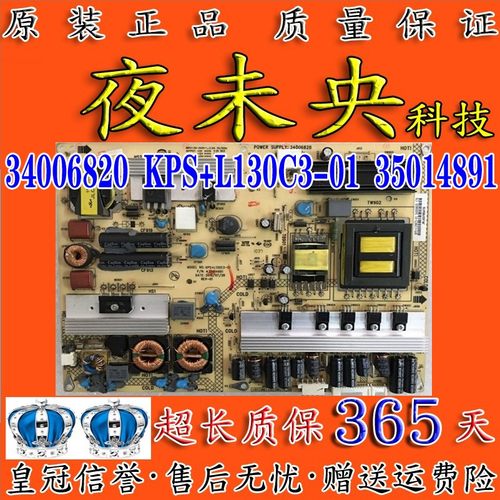 康佳34006820电源板LED321S95N