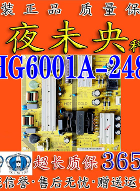 小米L60M5-4A L65M7-EA电视电源板SHG6001A-248E 25-DT0201-X2P1