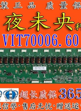 原装TLM3788P V370H1-L0A厦华LC-37R35 高压板 VIT70006.60 REV:6