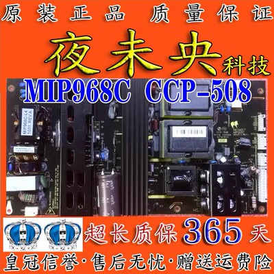 MIP968C-L4电源板麦格米特通用