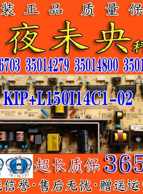 康佳LC37GS82C电视电源板 34006703 35014279  35014800 35015282