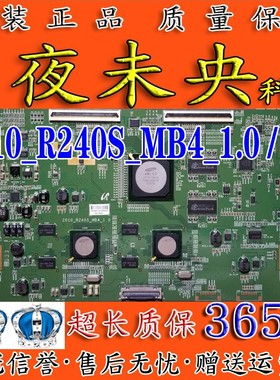 原装三星UA46/55C7000WF UA55C8000XF逻辑板2010_R240S_MB4_1.0/4