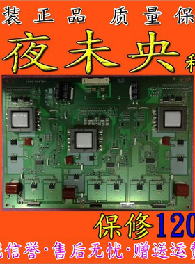 原装三星 SSL550-0D3A REV0.1 SSL550-OD3A恒流板 保修120天