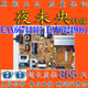 LGP4349M 49UF6400 8400电源板EAX66744401电视EAY64249001 15UL