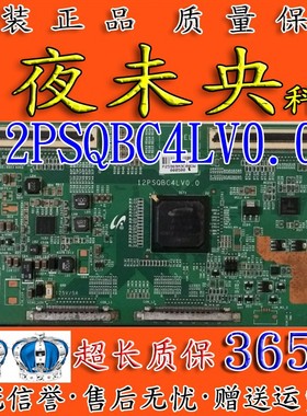 原装三星 12PSQBC4LV0.0 逻辑板 LTA460HW04-M01 LTA460HW04-T01