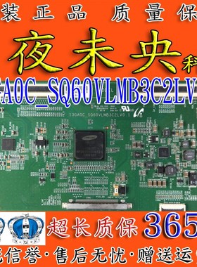 原装 3D46C2000I海信LED46EC330J 逻辑板13GA0C-SQ60VLMB3C2LV0.1