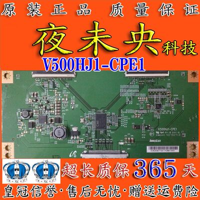 全新V500HJ1-CPE1逻辑板
