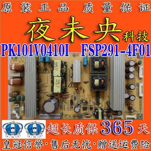 PK101V0410I电源板日立L42X101C