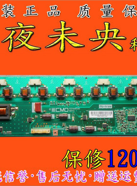 原装高压板 VIT70063.60 REV:3 I260B1-5UB-L103D 保修120天