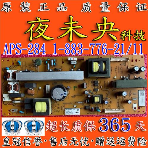 1-883-776-21电源板40BX420