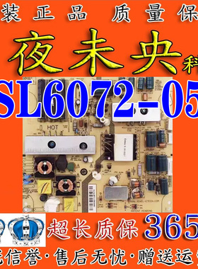原装海尔LE32Z300 LE32A520液晶电视电源板 JSL6072-050 47131