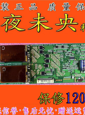 原装 6632L-0458B 6632L-0458A KLS-EE37HK LC370WX4 高压板