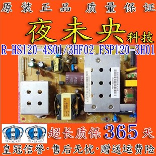 HS120S 3HF02 32719A电视电源板XR7.820.079V1.0 长虹LT32710X