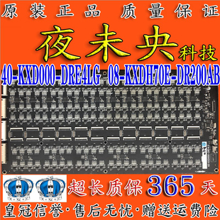 CUD恒流板40 KXD000 DRE4LG 原装 KXDH70E Q65X1S DR200AB TCL