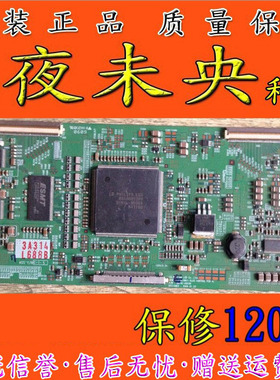 原装东芝 47WL66C 逻辑板 6870C-0052B屏 LC470WU1(SL)(02)