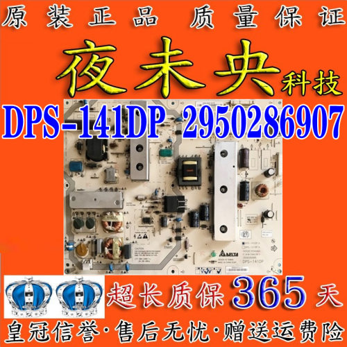 DPS-141DP电源板LCD-46FF1A