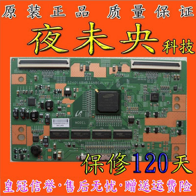 原装三星逻辑板 S240LABMB3SNBC4LV0.1  现货 夜未央科技现货
