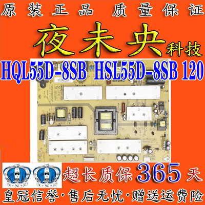 电源板3BS00097HQL55D-8SB
