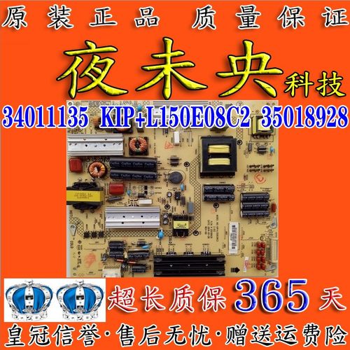 34011135电源板LED60X5680AF