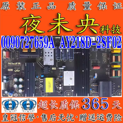 AY218D-2SF02电源板LS60AL88U61
