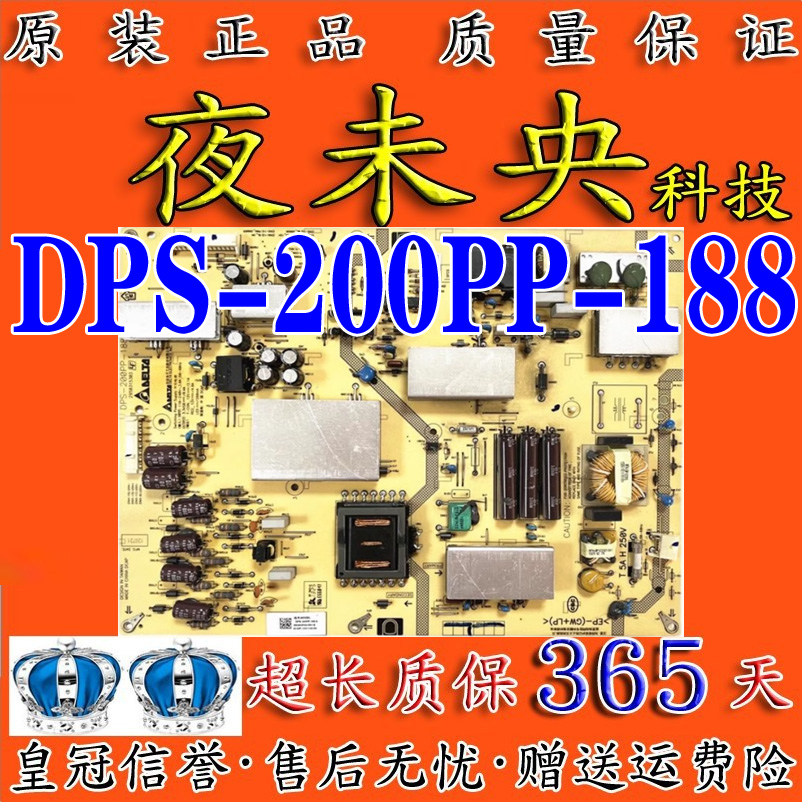 原装索尼 KDL-60R520A液晶电视电源板 DPS-200PP-188 2950315303 电子元器件市场 显示屏/LCD液晶屏/LED屏/TFT屏 原图主图