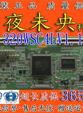 原装SONY索尼 KLV-32V200A 逻辑板 320WSC4LV1.1 屏LTY320WS